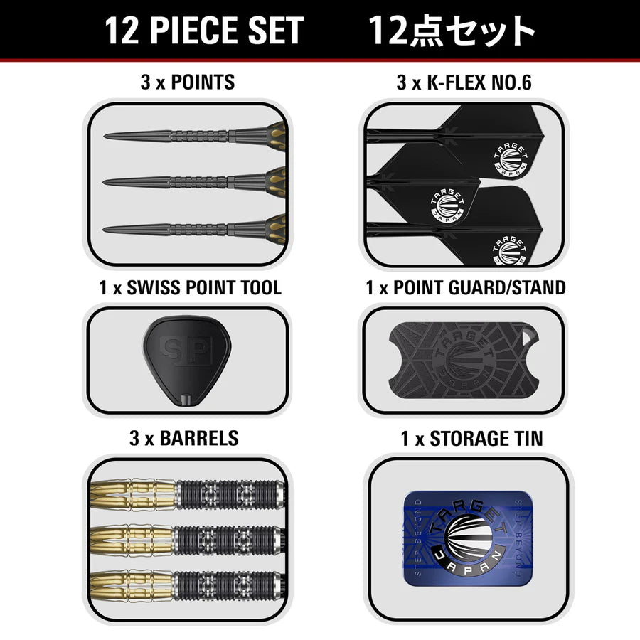 Target Japan Pyro G11 90% Tungsten SP