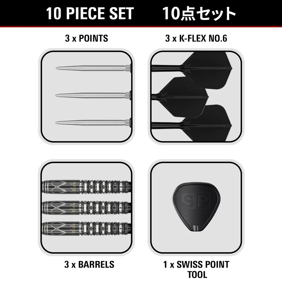 Target Japan Black Marque Chaos SP