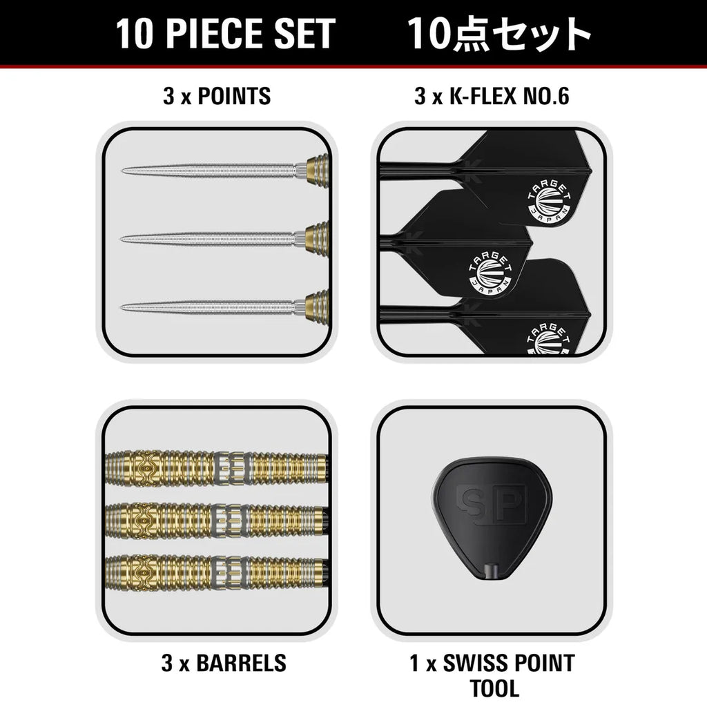Target Japan Prime Series Hot Shot G2 SP Steel Tip Darts