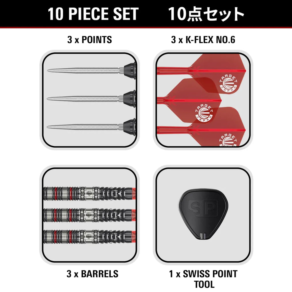 Target Japan Prime Series Diamond G3 SP