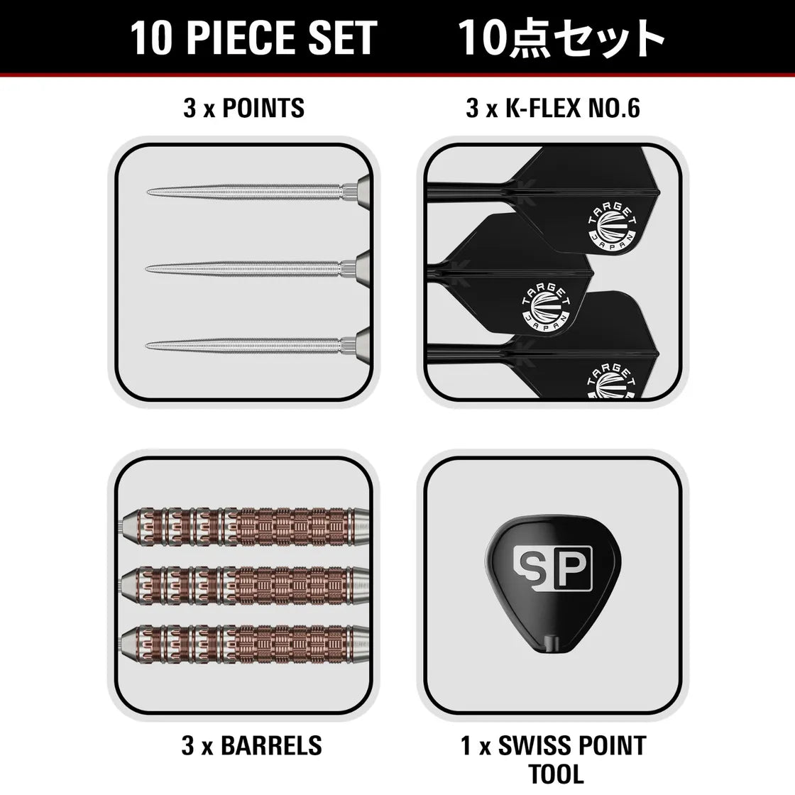Target Japan Prime Series Raptop G6 SP