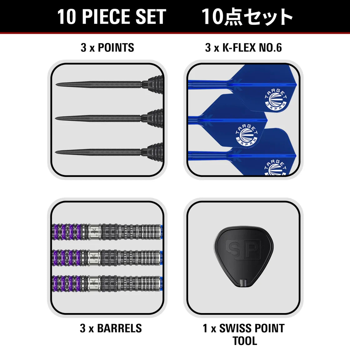 Target Japan Prime Series Sirus G4 SP