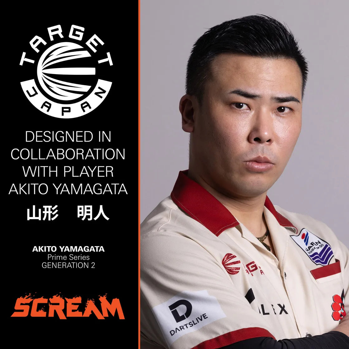 Target Japan Prime Series Scream G2 SP