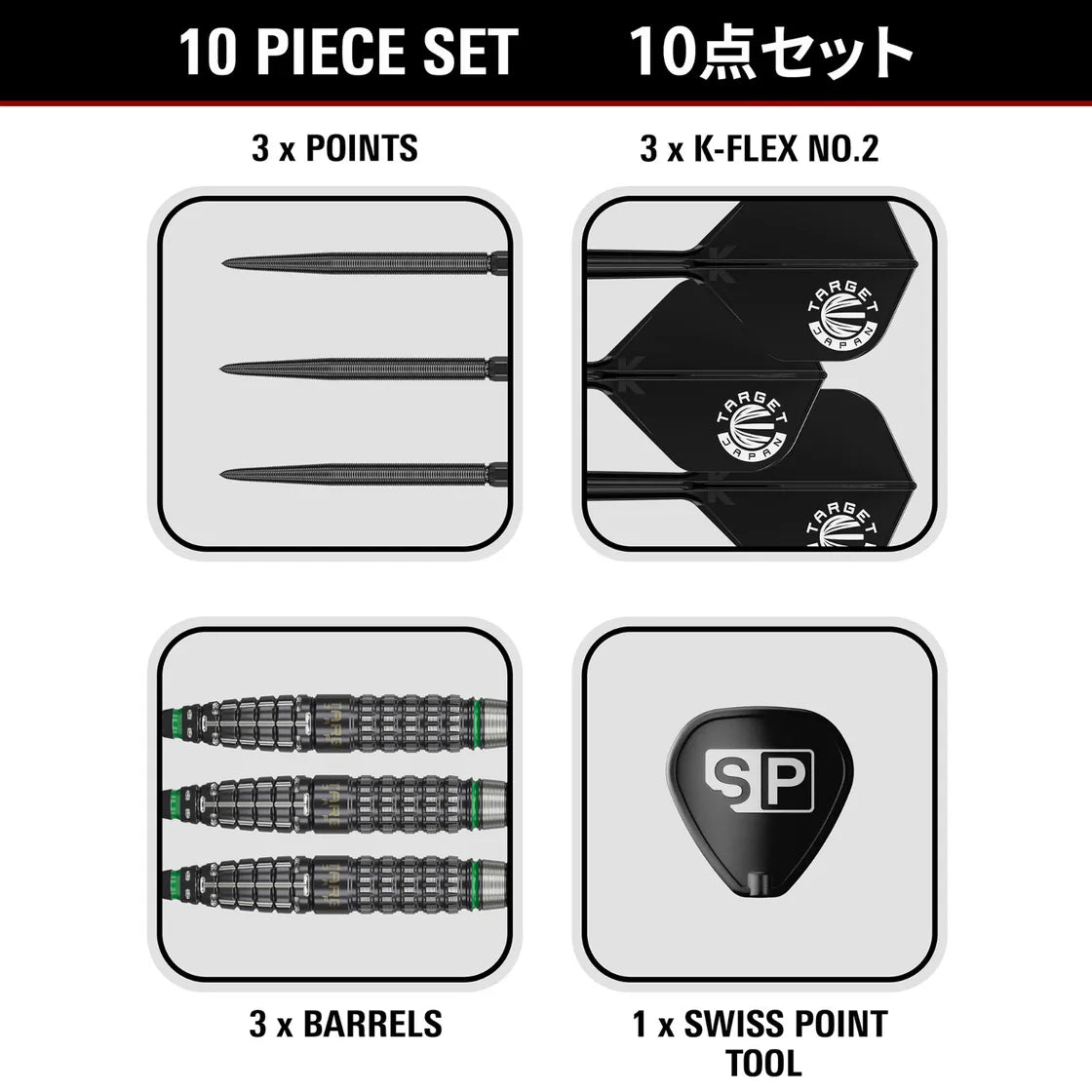 Target Japan Prime Series Scream G2 SP