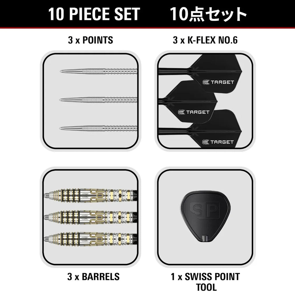 Target Japan Prime Series Hot Shot G1 SP