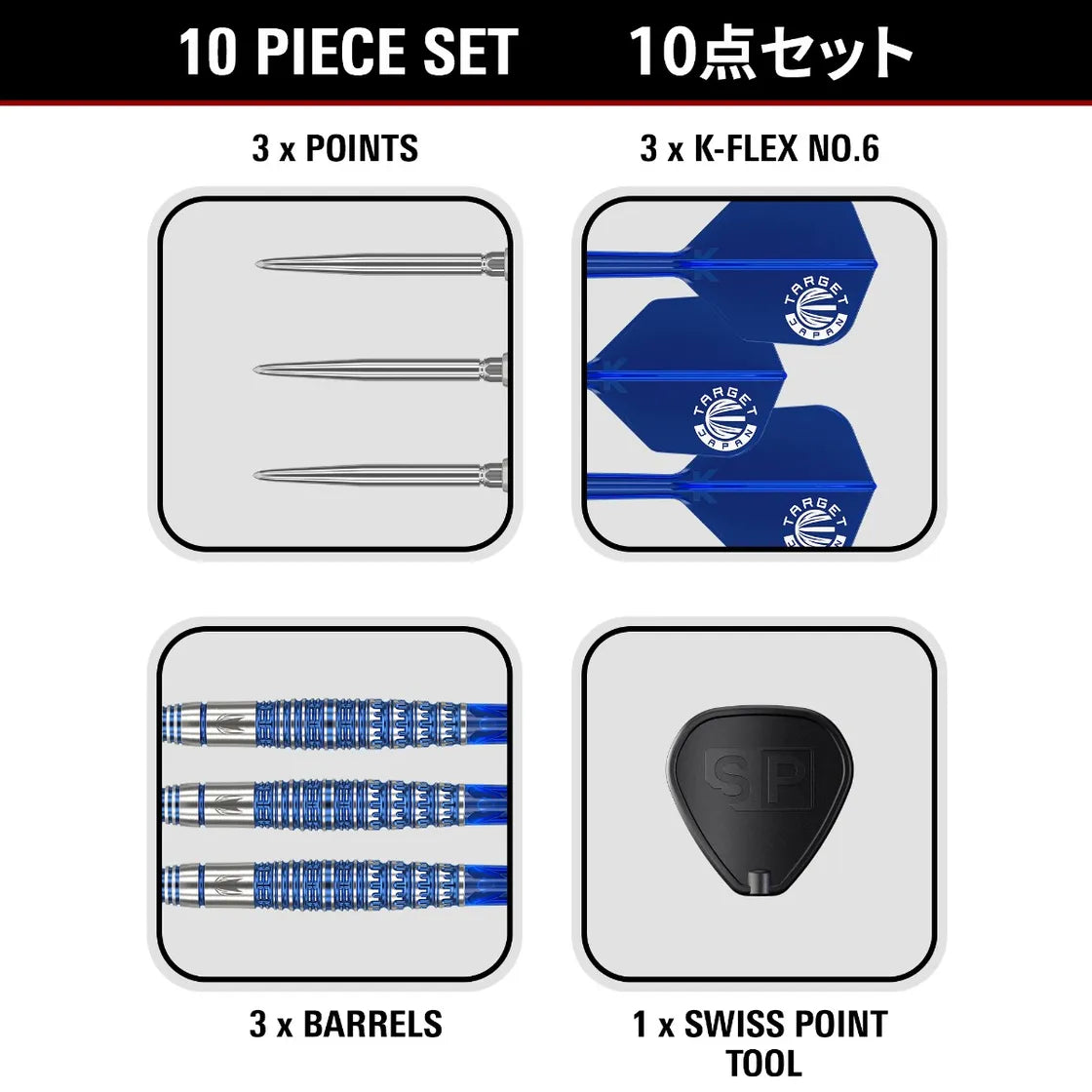 Target Japan Sereno G1 SP