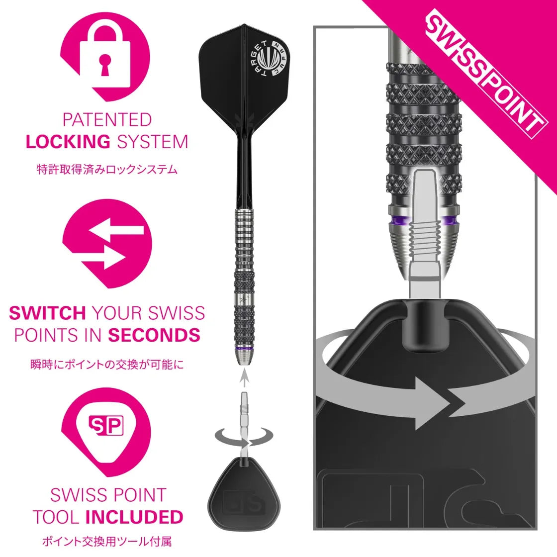 Target Japan Prime Series Sirius G3 SP 90% Tungsten Steel Tip Darts
