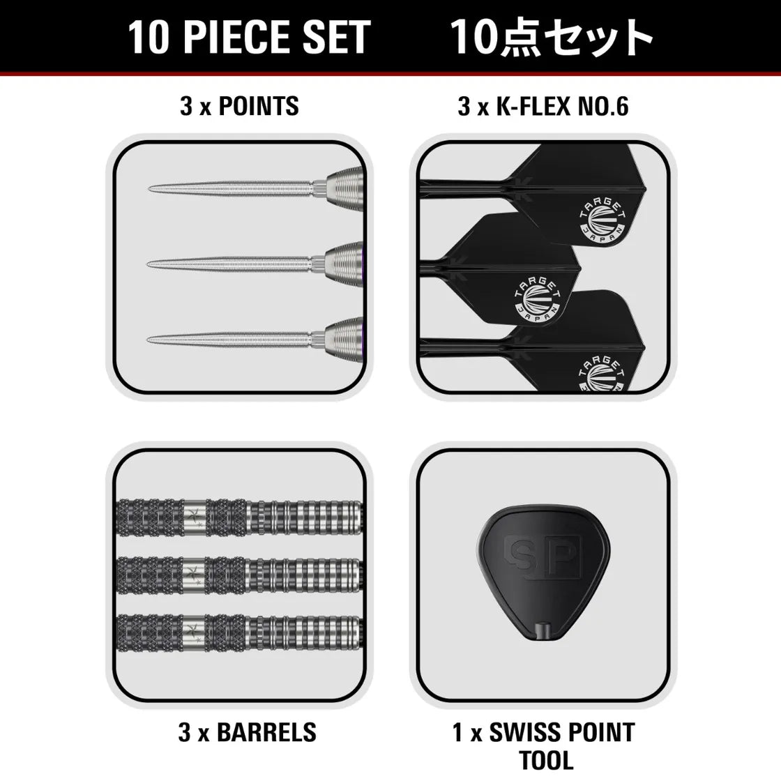 Target Japan Prime Series Sirius G3 SP 90% Tungsten Steel Tip Darts